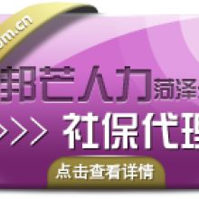 北京广源永盛人力资源管理咨询公司