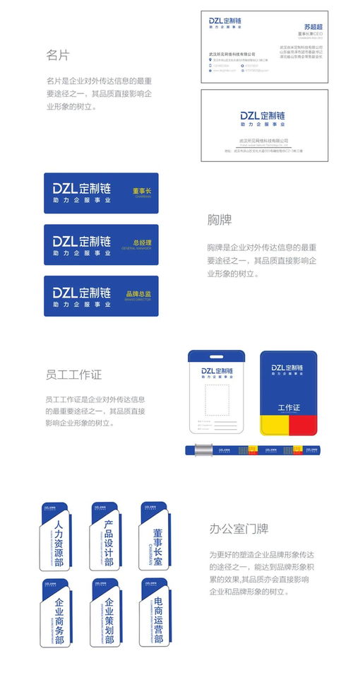 案例详解 为什么企业一定要做vis设计