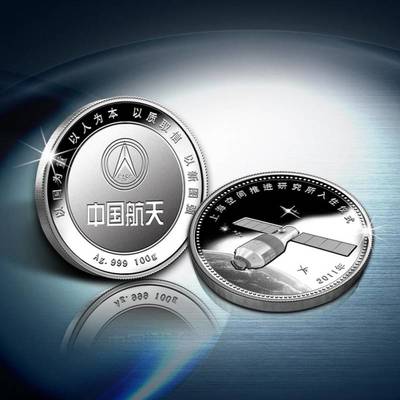 制作纪念章厂家,金银工艺礼品,文化公司开业礼品 定制银币