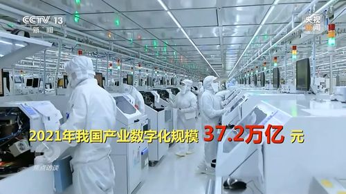 焦点访谈丨数字引擎 智造未来