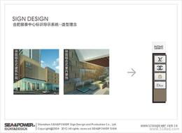 企业形象设计价格 企业形象设计厂家 公司 企业形象设计批发