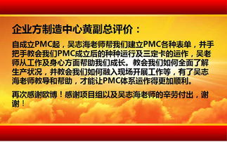 欧博企业 中国企业管理咨询领导品牌